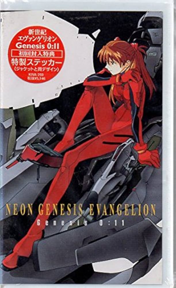 Amazon.co.jp: 新世紀エヴァンゲリオン Genesis0:11 [VHS] : GAINAX