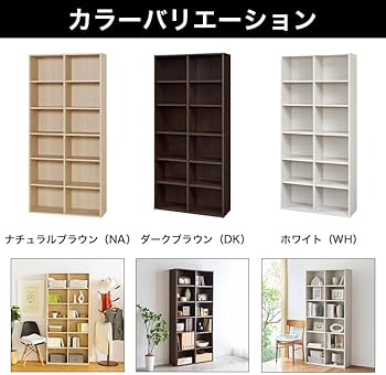 Amazon｜白井産業 フリーラック シェルフ 本棚 整理棚 同シリーズで