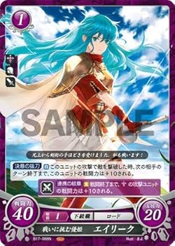 Amazon.co.jp: ファイアーエムブレム サイファ B17-088 戦いに挑む優姫