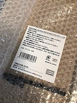 Amazon.co.jp: 五等分の花嫁 限定生産 メタライズアート 中野三玖