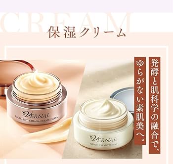 Amazon | ヴァーナル キハナクリーミーセラム 30g 保湿クリーム