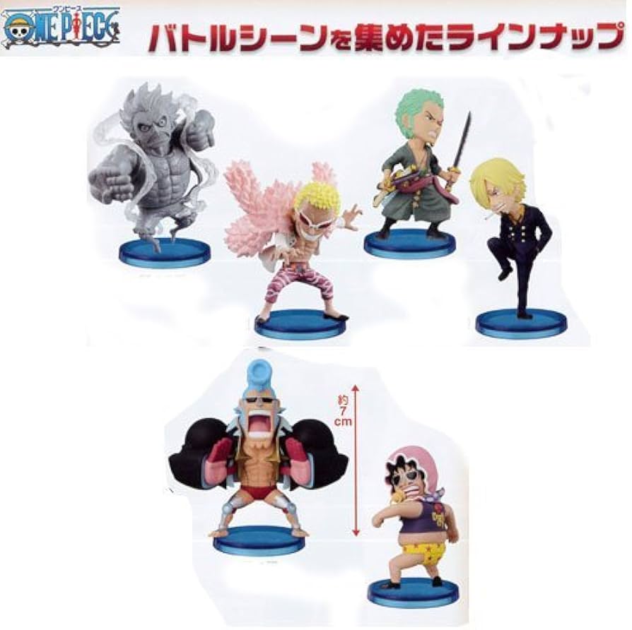 Amazon.co.jp: ワンピース ワールドコレクタブルフィギュア FIGHT! 全6