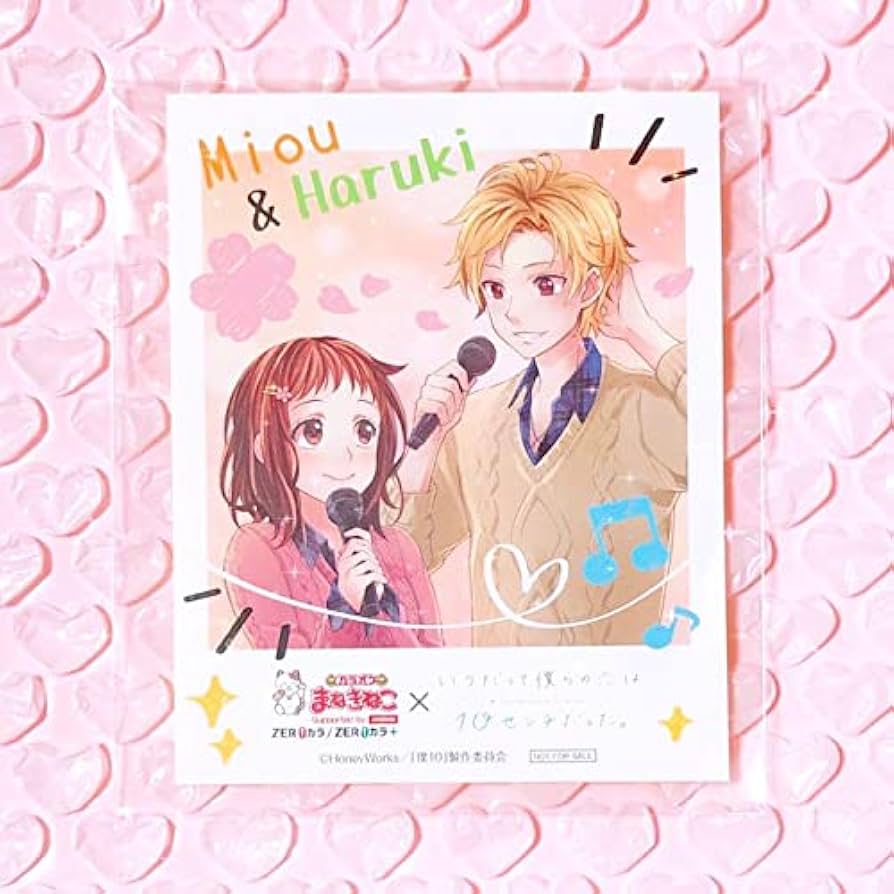 Amazon.co.jp: HoneyWorks 芹沢春輝 合田美桜 ステッカー : おもちゃ