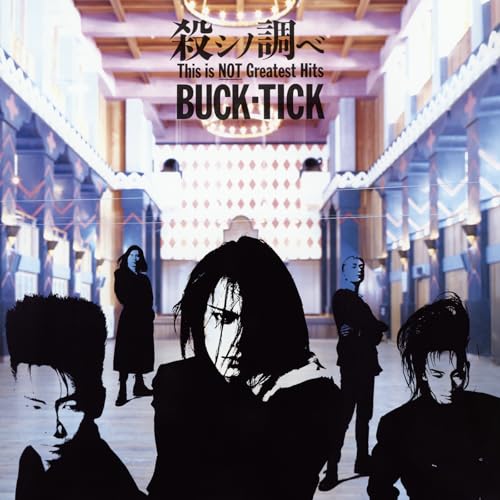 BUCK-TICK ＠ 大阪城ホール (大阪府) (1994.08.30) | ライブ・セット