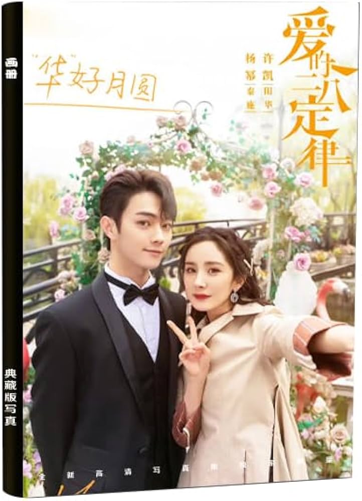 Amazon.co.jp: 月見竹取 中国ドラマ マリアージュ・ブラン 嘘つき