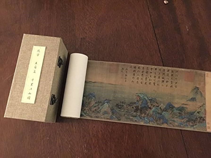 Amazon.co.jp: 故宮博物院(こきゅうはくぶついん) 蔵図 千里江山図卷