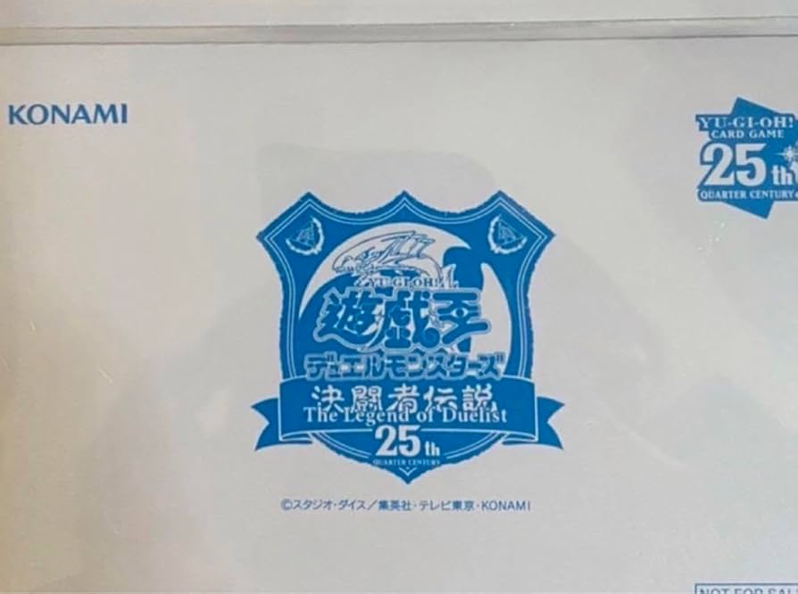 遊戯王 決闘者伝説 東京ドーム来場者特典 青眼の白龍 25th Ver.