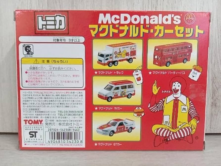 Amazon.co.jp: トミカ マクドナルド・カーセット 4台セット トラック