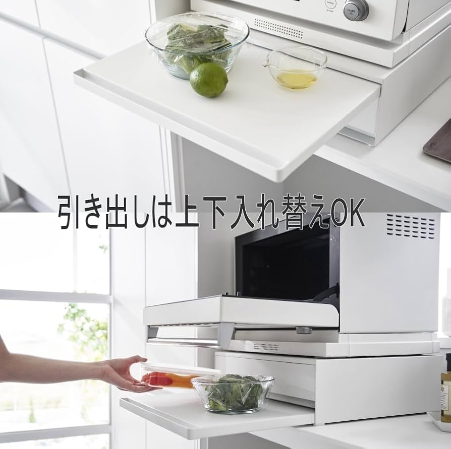 Amazon｜ツーウェイ キッチン家電下引き出し&スライドテーブル タワー