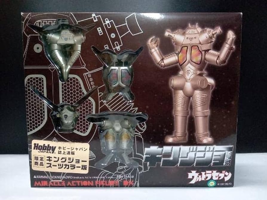 Amazon | ホビージャパン誌上通販【限定商品 キングジョー スーツ