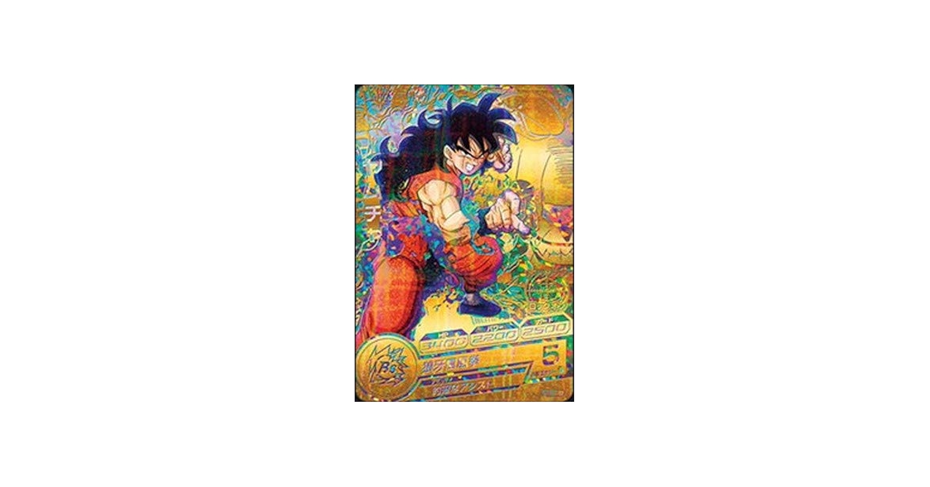 Amazon.co.jp: スーパードラゴンボールヒーローズ HUM4-22 ヤムチャ