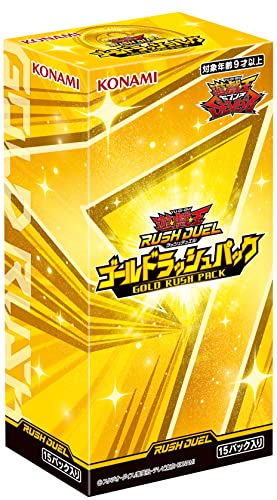 コナミ 遊戯王 ラッシュデュエル ゴールドラッシュパック [BOX
