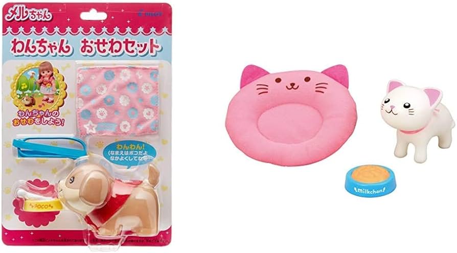 Amazon.co.jp: メルちゃん おせわパーツ わんちゃんおせわセット