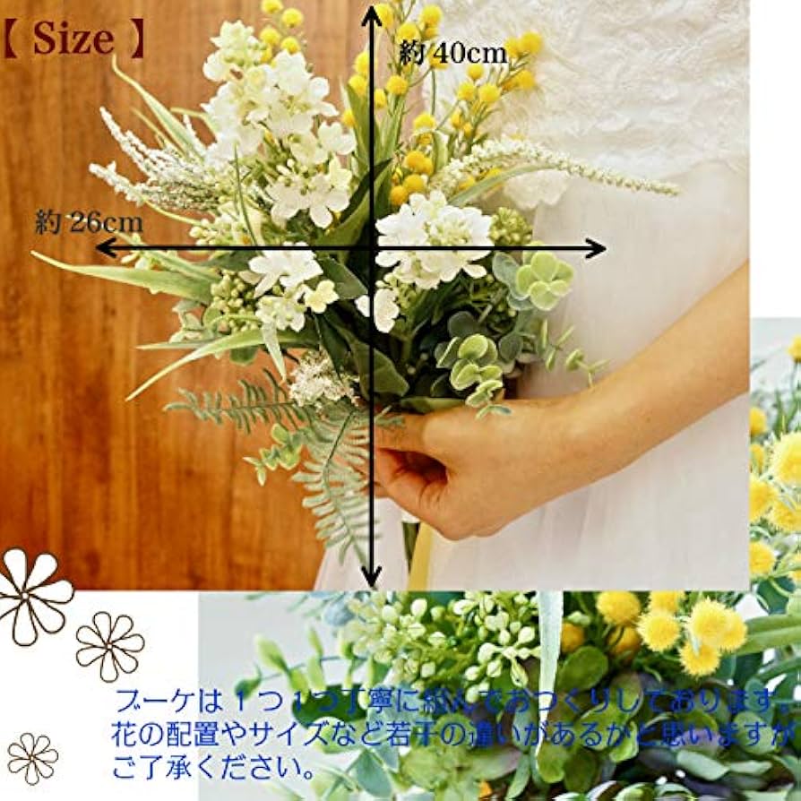 Amazon｜[HanaSakie] ウェディングブーケ ミモザブーケ ナチュラル