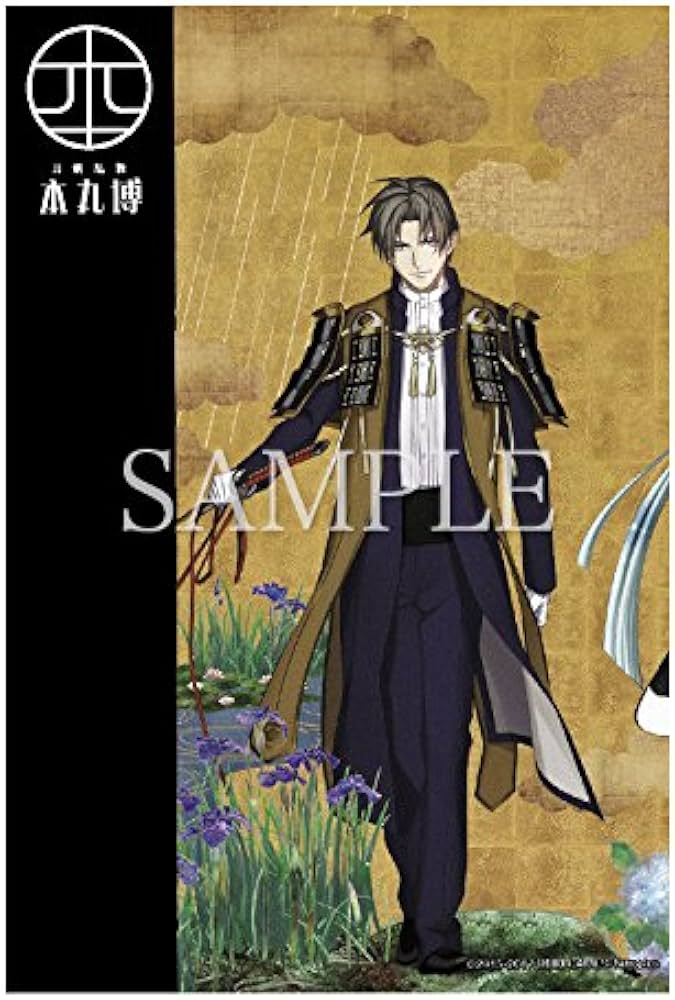 Amazon.co.jp: 刀剣乱舞 本丸博 ポストカード へし切長谷部 : おもちゃ