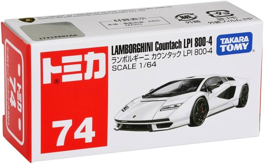 Amazon.co.jp: タカラトミー(TAKARA TOMY) 『 トミカ No.74