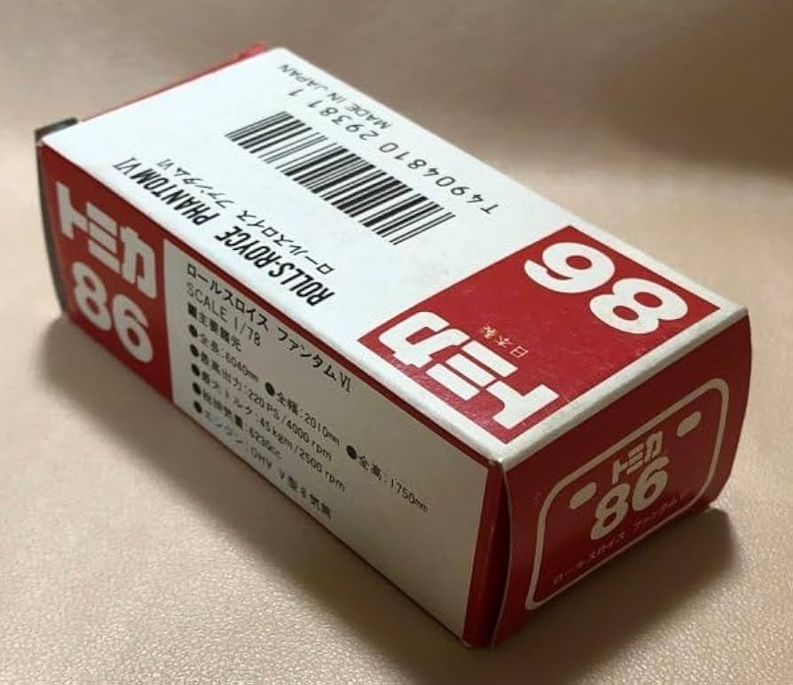 Amazon | トミカ ロールスロイス ファンタムⅥ 日本製 No.86 ミニカー