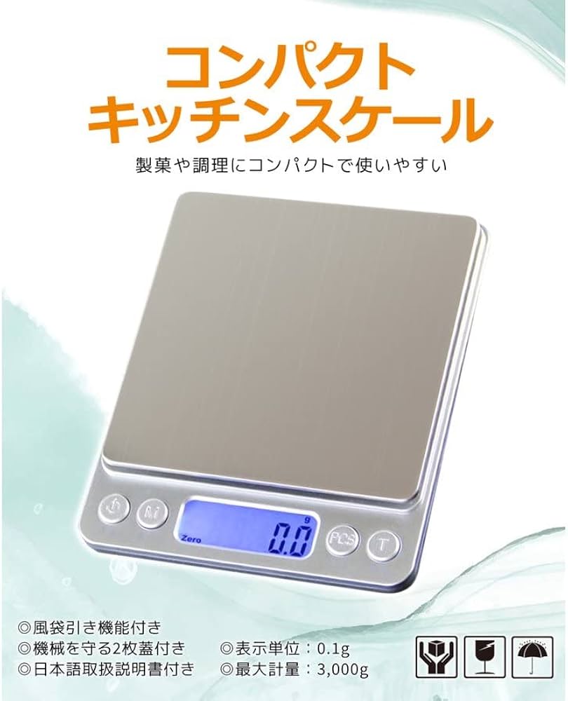 Amazon.co.jp: はかり キッチン デジタルスケール キッチンスケール