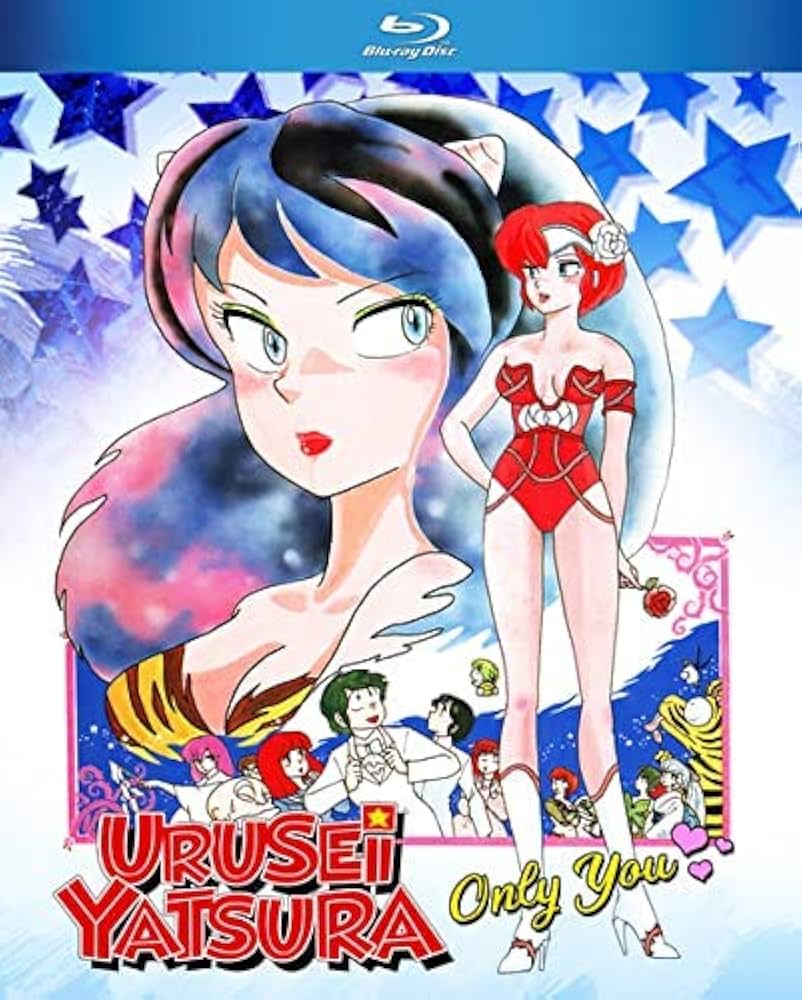 Amazon.co.jp: 劇場版 うる星やつら オンリー・ユー [Blu-ray