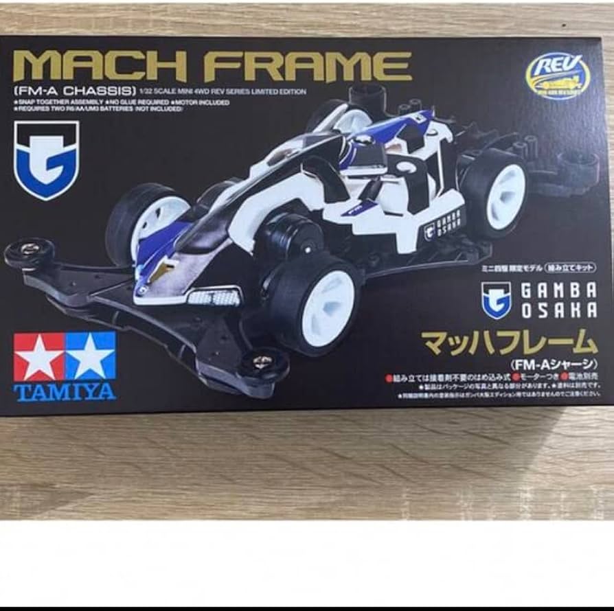 Amazon | ミニ四駆 マッハフレーム 限定500個 通販