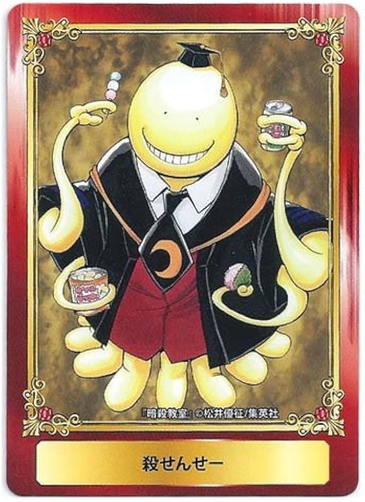 Amazon.co.jp: 【暗殺教室 殺せんせー】 ジャンプフェアセレクション