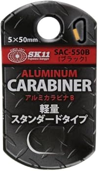 Amazon | SK11(エスケー11) アルミカラビナ B ブラック 5×50mm SAC
