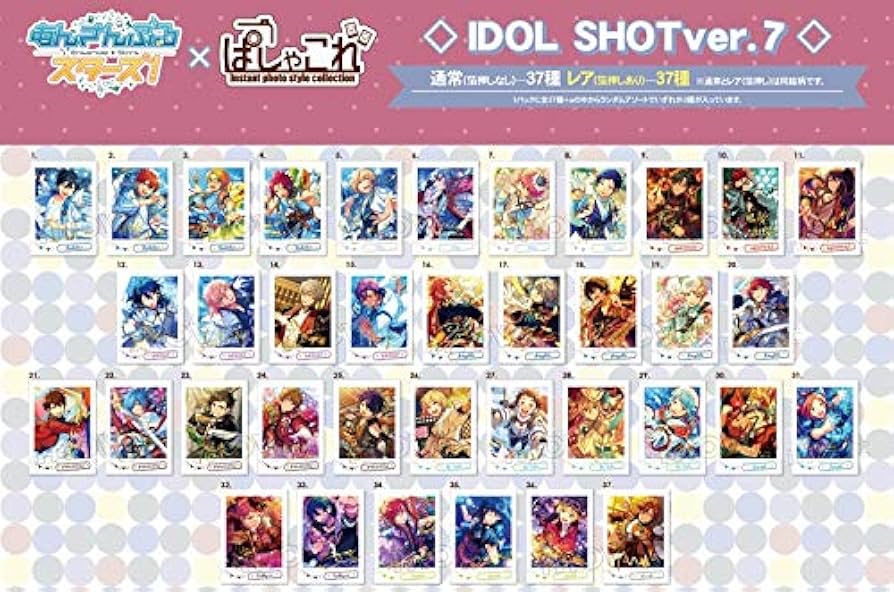 Amazon.co.jp: ムービック(Movic) あんさんぶるスターズ! ぱしゃこれ