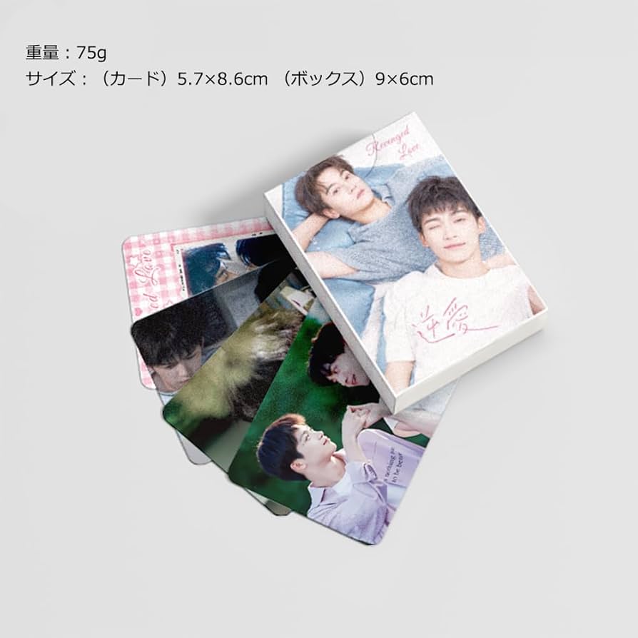 Amazon.co.jp: 逆愛～Revenged Love～ カード フォトカード トレカ