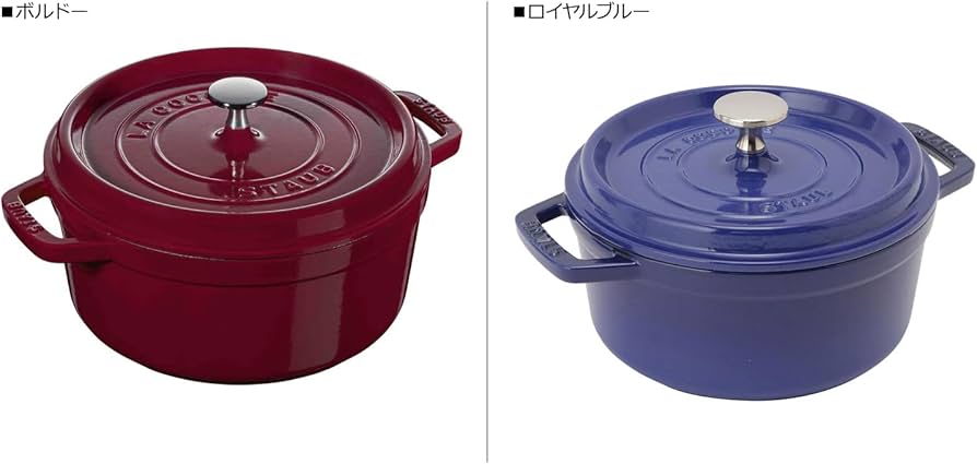 Amazon｜ストウブ 両手鍋 ピコ・ココット ラウンド 18cm オーブン可