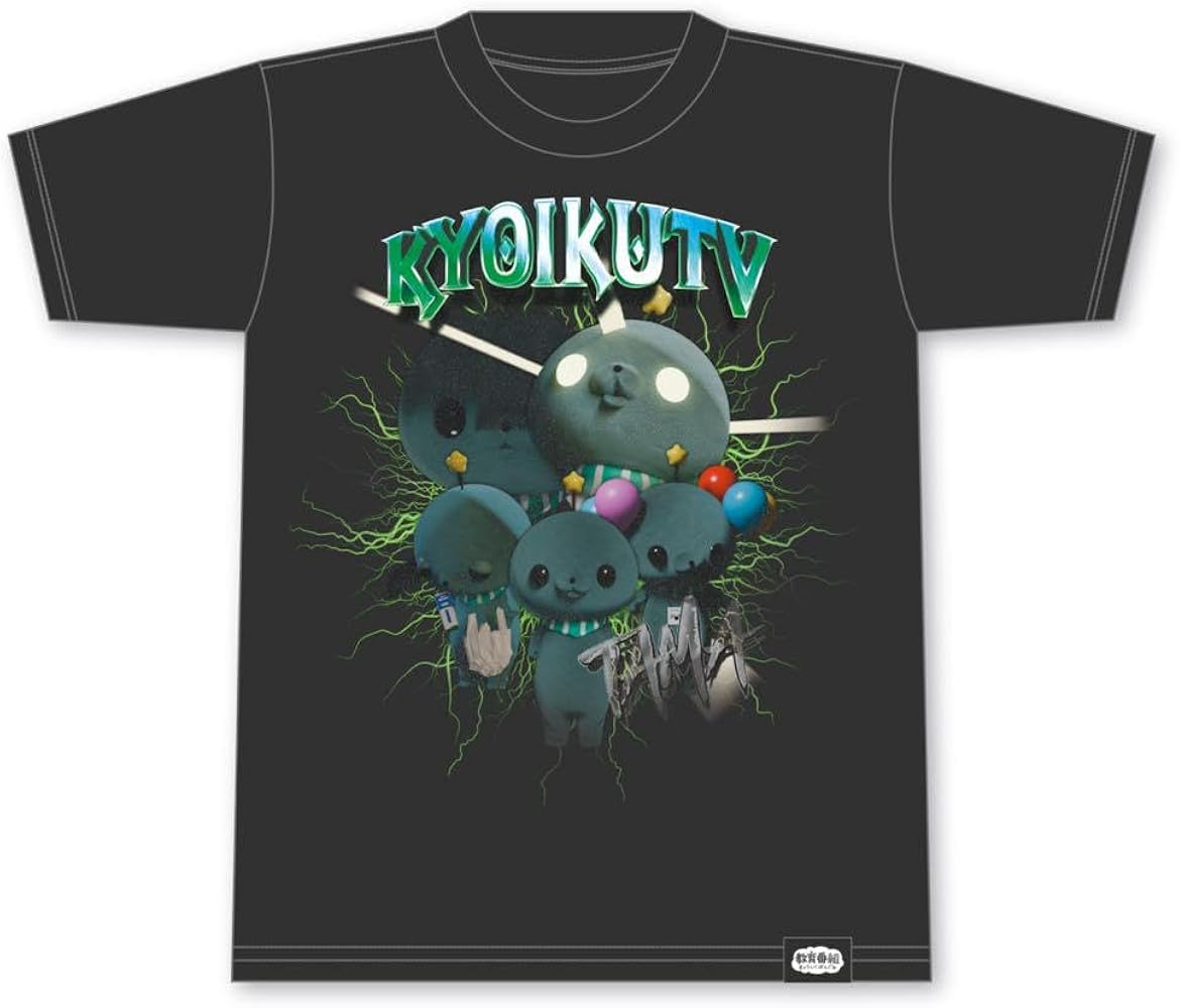 Amazon | 教育番組 タマ Tシャツ Lサイズ | Tシャツ・カットソー 通販