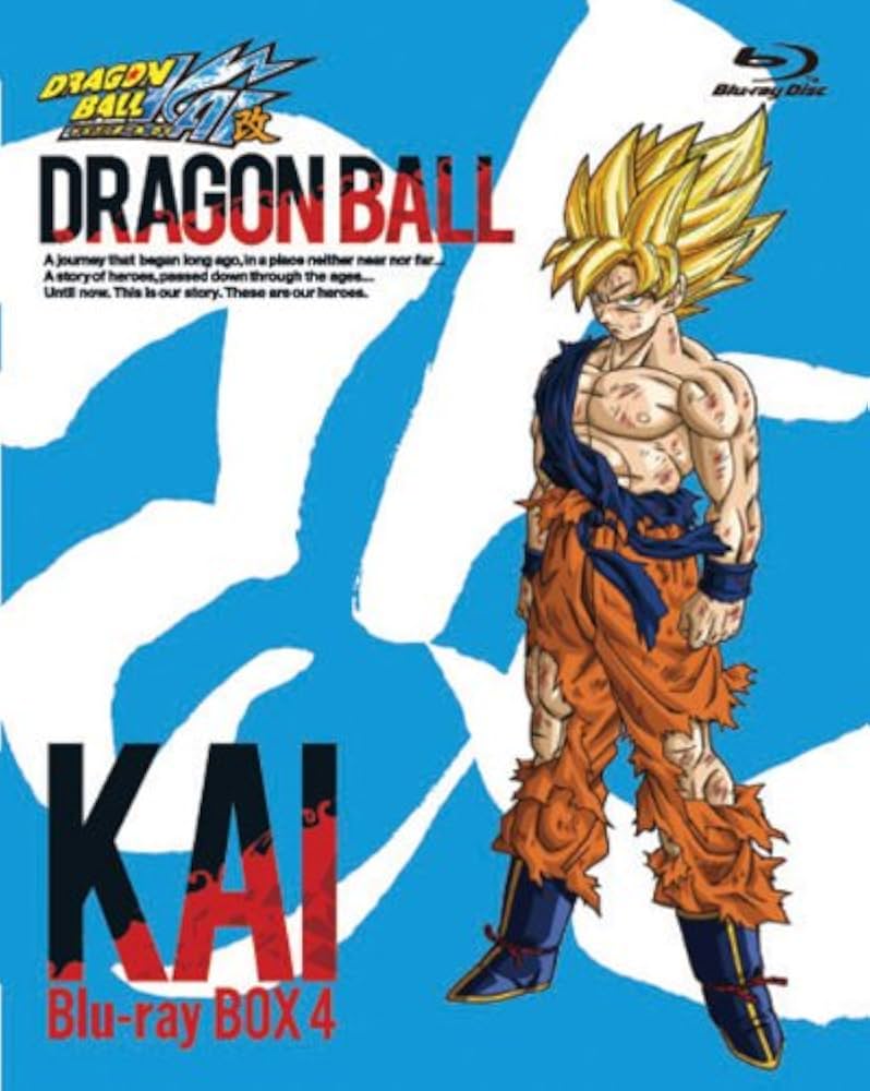 Amazon.co.jp: ドラゴンボール改 BOX4 [Blu-ray] : 野沢雅子, 古川