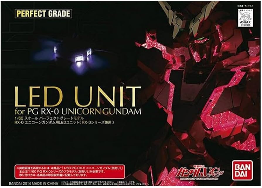 Amazon | BANDAI SPIRITS(バンダイ スピリッツ) PG 機動戦士ガンダムUC