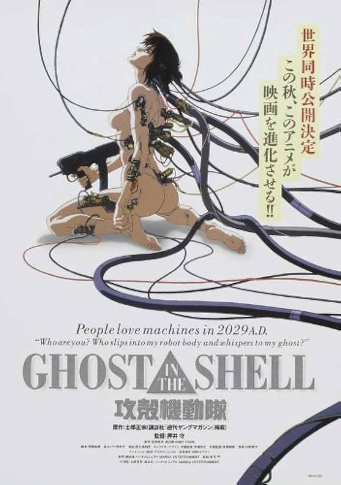 Amazon.com: Ghost in The Shell Movie Poster (27 x 40 Inches - 69cm