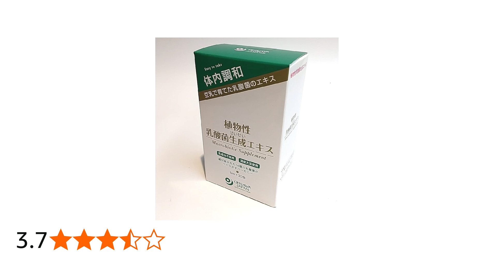 Amazon.co.jp: オーサワジャパン 植物性乳酸菌生成エキス 5ml×30包
