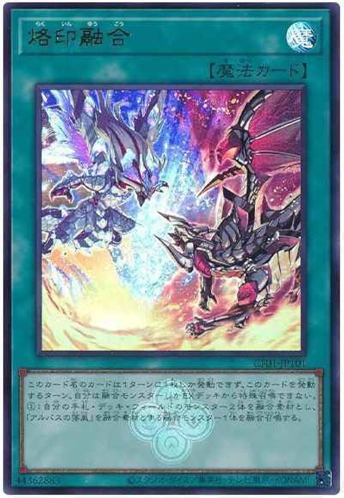 Amazon.co.jp: 遊戯王カード/ウルトラ/魔法/COMPLETE FILE－白の物語