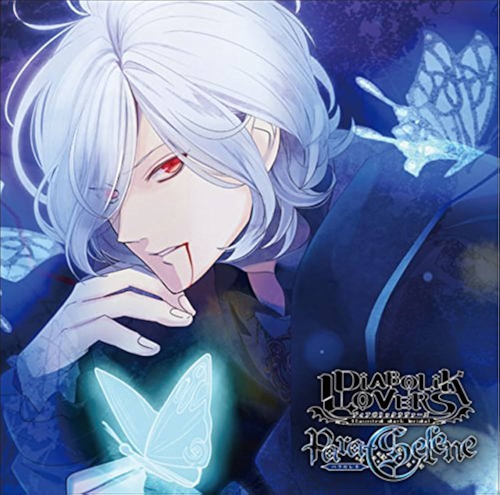 逆巻スバル(CV.近藤 隆) - DIABOLIK LOVERS Para-Selene Vol. 6