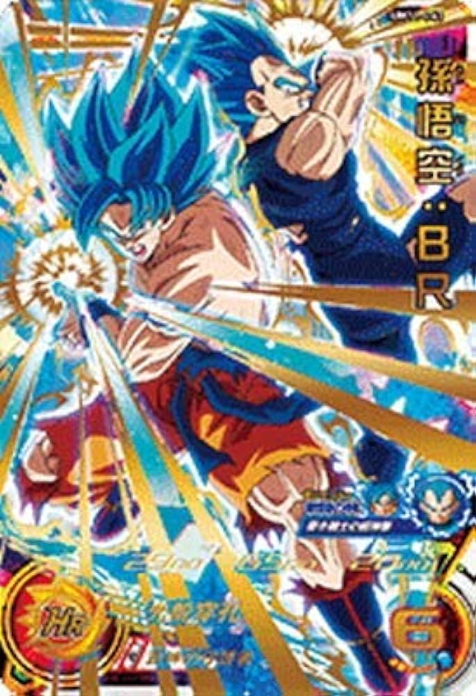 Amazon.co.jp: スーパードラゴンボールヒーローズ UM11-063 孫悟空