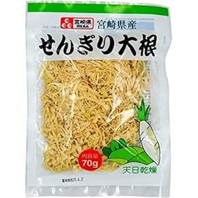 切干大根 - Amazon.co.jp