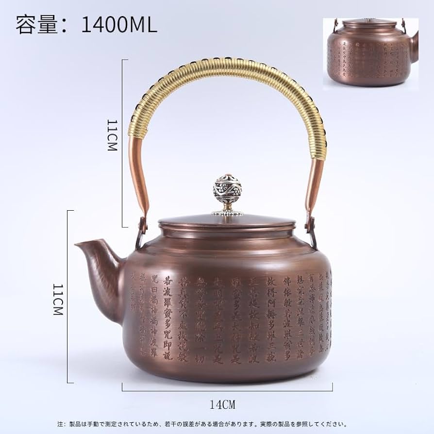 Amazon｜Lake key 銅びん レトロ ミニ 銅 やかん 手作り 純銅製 便携