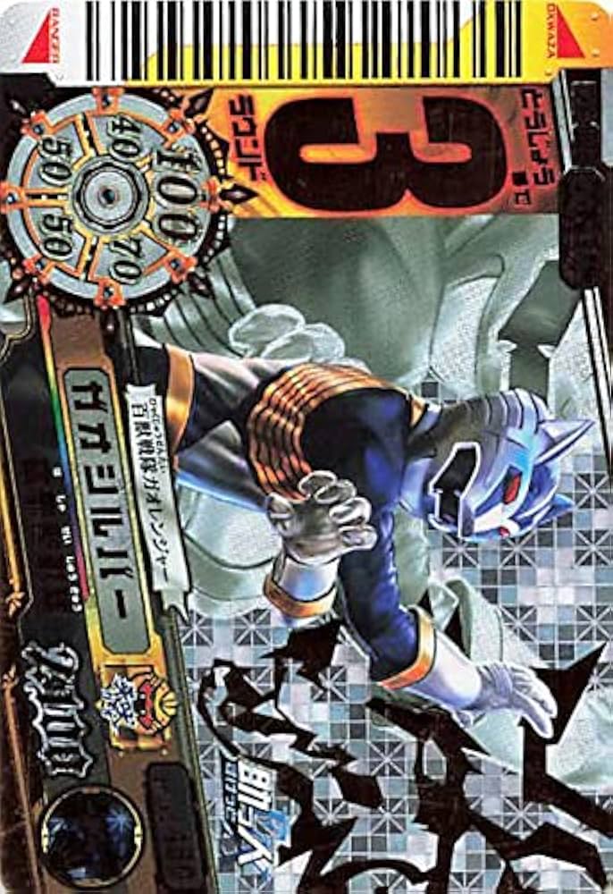Amazon.co.jp: スーパー戦隊バトル ダイスオー 百獣戦隊ガオレンジャー