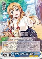 Amazon.co.jp: ヴァイスシュヴァルツ 近江彼方