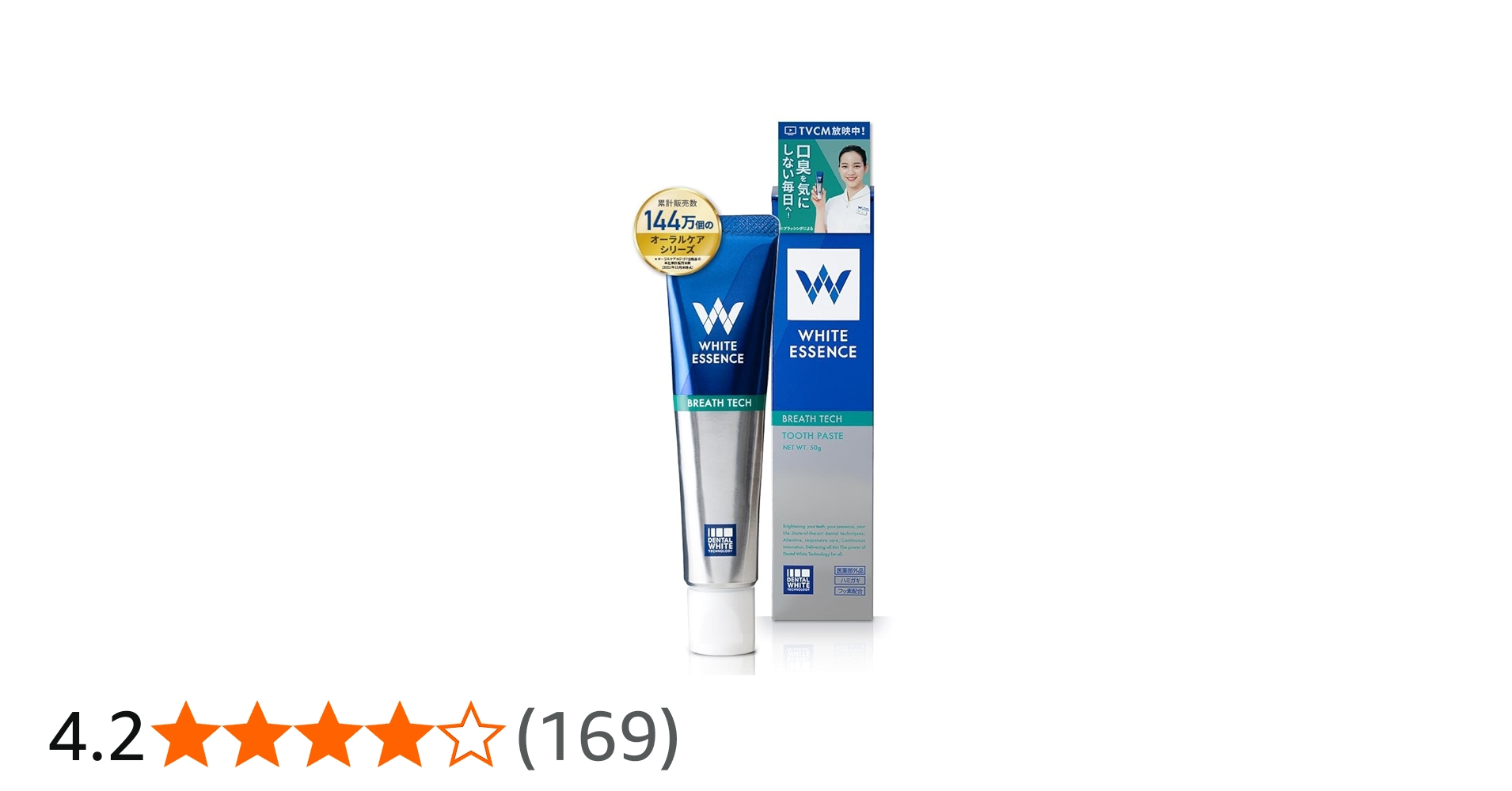 Amazon | ホワイトエッセンス ブレステック [医薬部外品] 口臭 対策