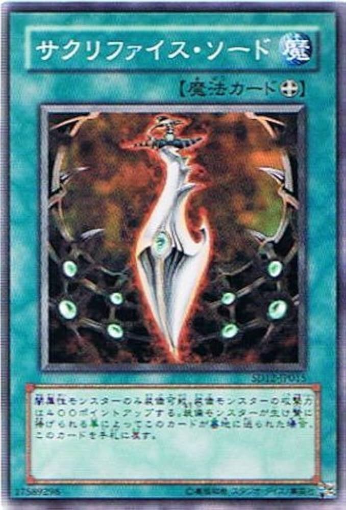 Amazon.co.jp: 【遊戯王シングルカード】 《暗闇の呪縛