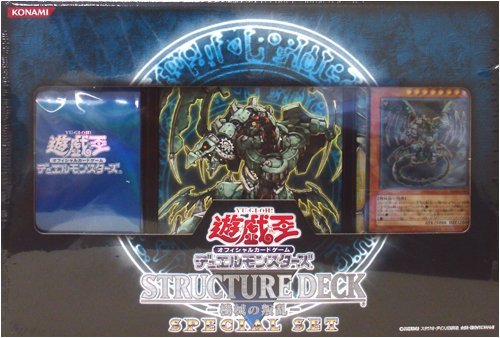 STRUCTURE DECK – 機械の叛乱 – スペシャルセット | 遊戯王OCG