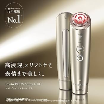 Amazon.co.jp: ヤーマン 美顔器 フォトプラス シャイニー ネオ リフト