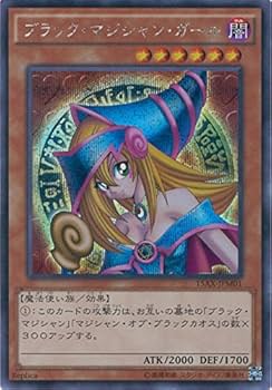 Amazon.co.jp: 遊戯王カード 15AX-JPM01 ブラック・マジシャン・ガール