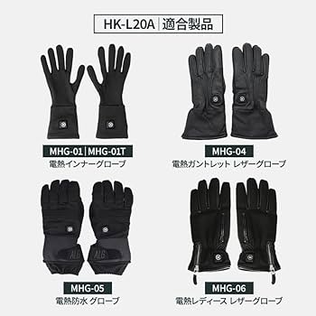 Amazon.co.jp: めちゃヒート 充電式 電熱 ヒーター グローブ 防水
