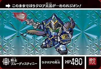 Amazon.co.jp: ナイトガンダム カードダスクエスト 第2弾 伝説の巨人