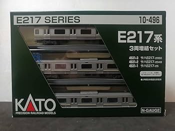 Amazon | 即決 KATO 10-496 JR東日本 E217系 横須賀線 総武線 3両 増結