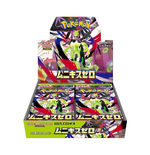 ポケモン ポケモンカードゲームスカーレット&バイオレット 拡張パック